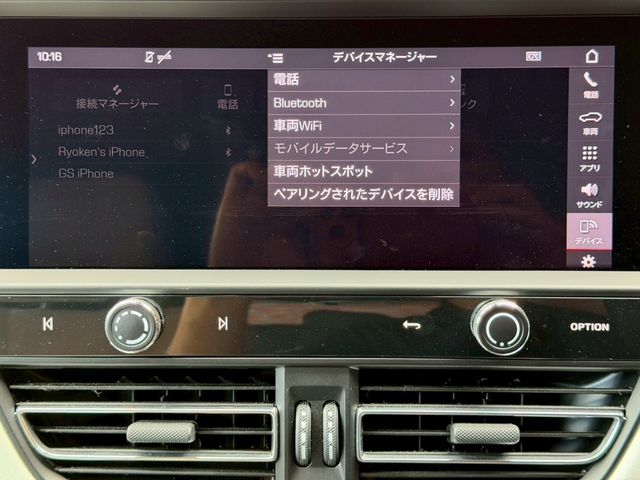 PORSCHE PORSCHE Macan 2023