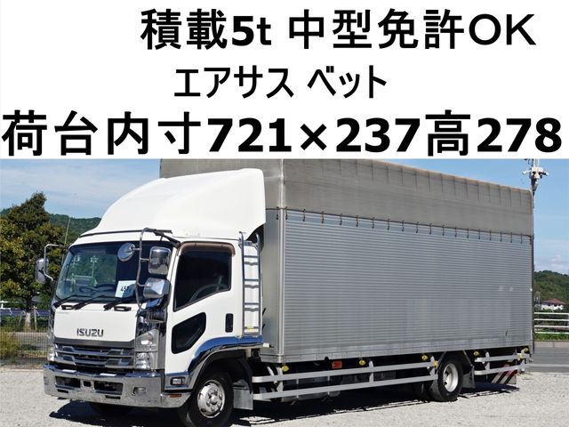 ISUZU FORWARD 2015