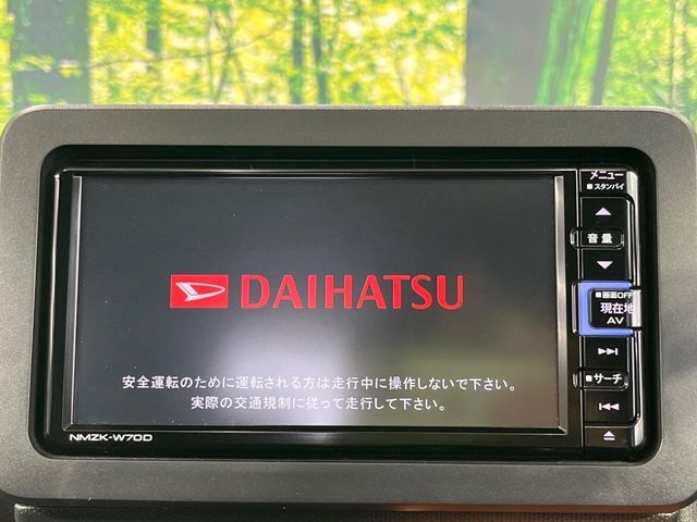DAIHATSU TAFT 2020