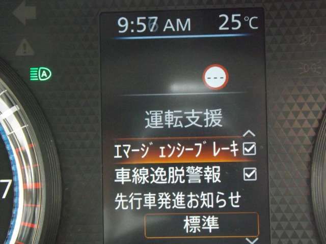 NISSAN ROOX 4WD 2024