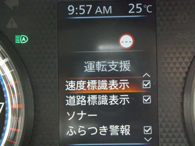 NISSAN ROOX 4WD 2024