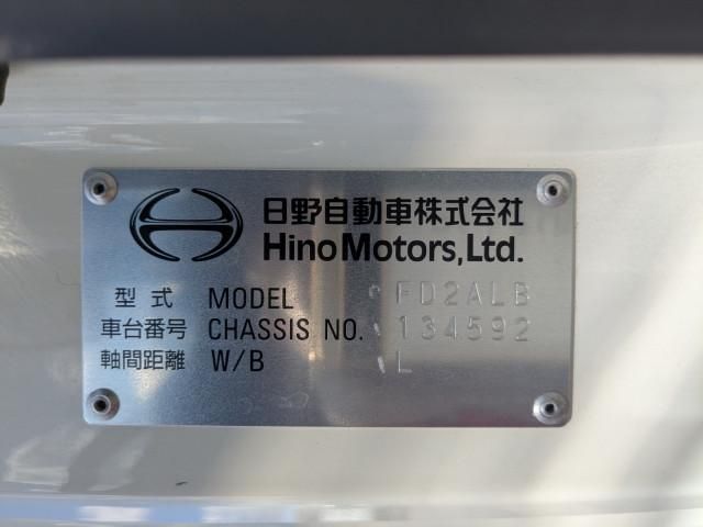 HINO RANGER 2023