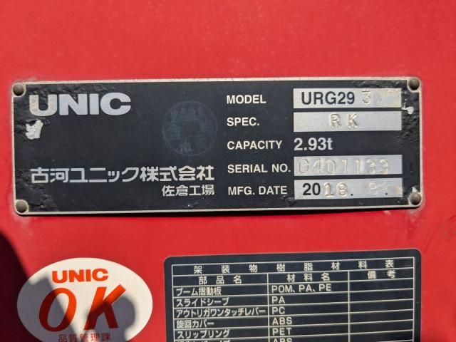 MITSUBISHI CANTER 2018