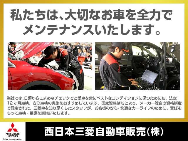 MITSUBISHI DELICA D:2 2WD 2024