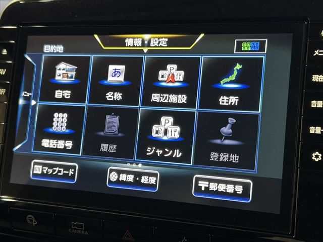 NISSAN SERENA  WG 2020