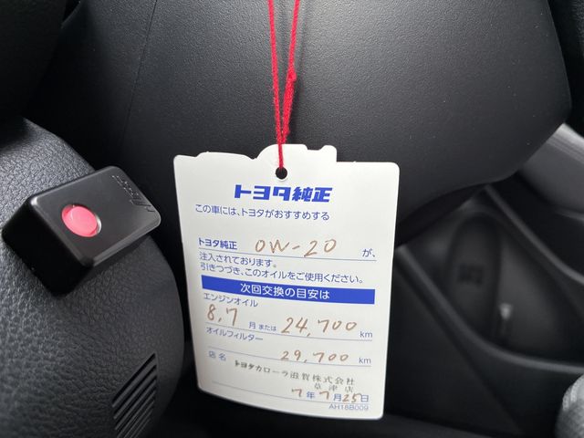 SUBARU FORESTER 2023