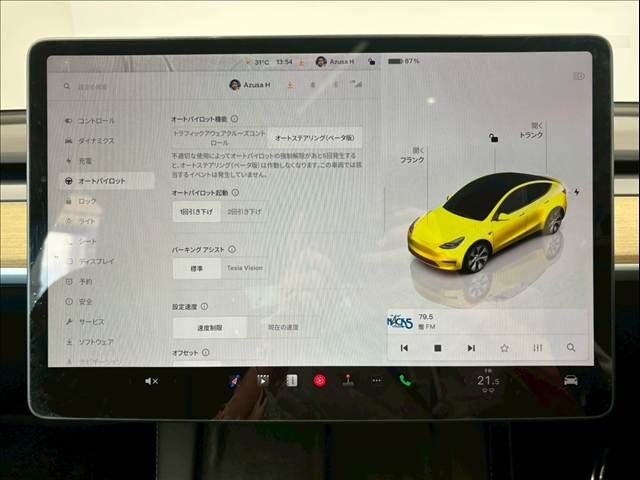 TESLA TESLA MODEL Y 2023