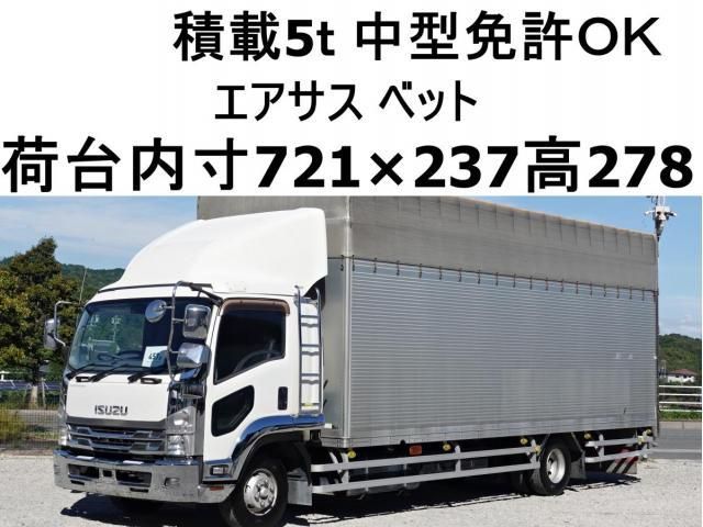 ISUZU FORWARD 2015
