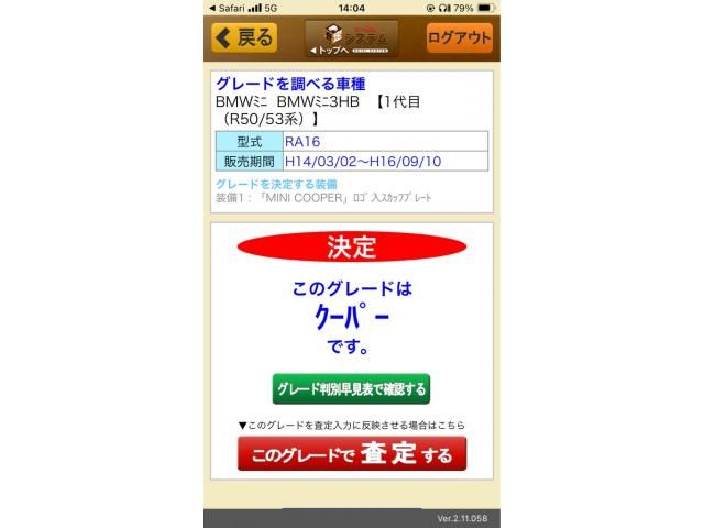 BMW BMW MINI COOPER 2003