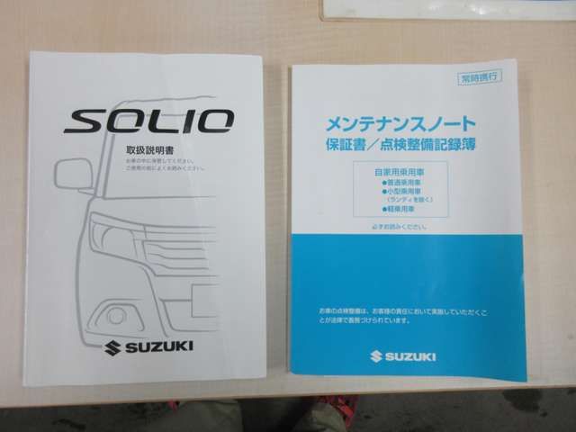 SUZUKI SOLIO BANDIT 2016