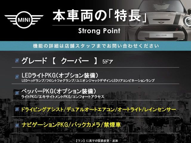 BMW MINI ONE 5DOOR 2018