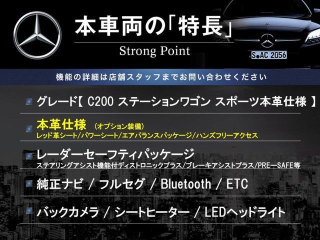 MERCEDES BENZ MERCEDES BENZ C class wagon 2015