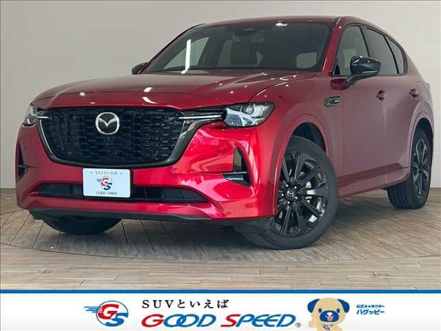 MAZDA CX-60 2023