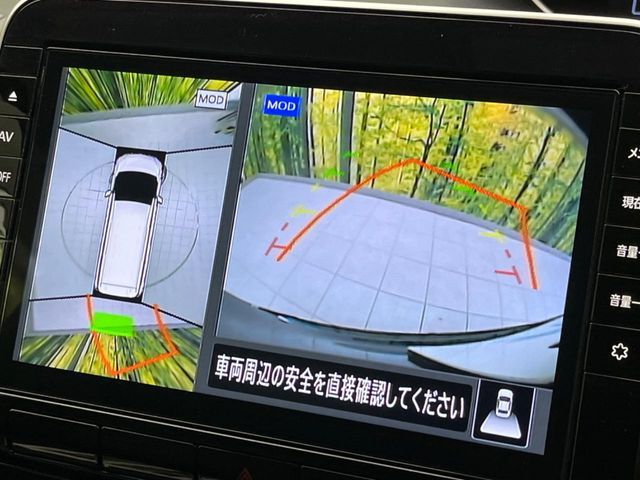 NISSAN SERENA  S-HYBRID 2020