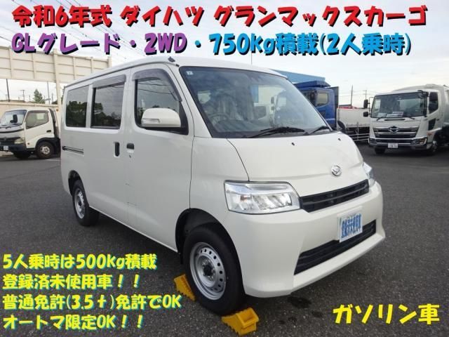 DAIHATSU Gran Max CARGO 2024