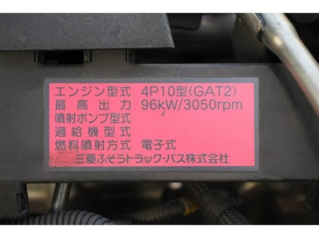 MITSUBISHI CANTER 2018