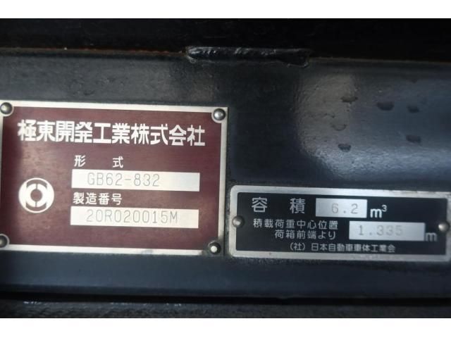 MITSUBISHI CANTER 2020