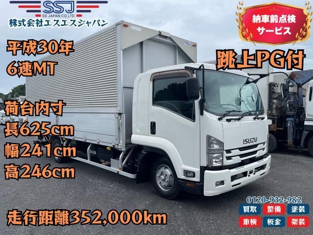 ISUZU FORWARD 2018