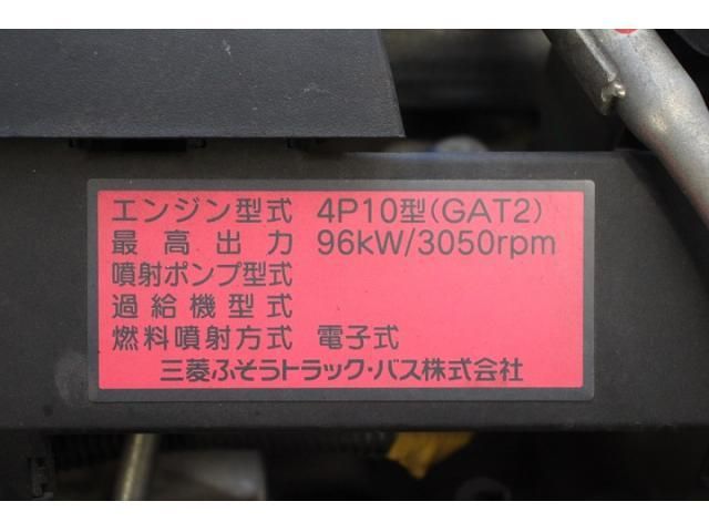 MITSUBISHI CANTER 2017