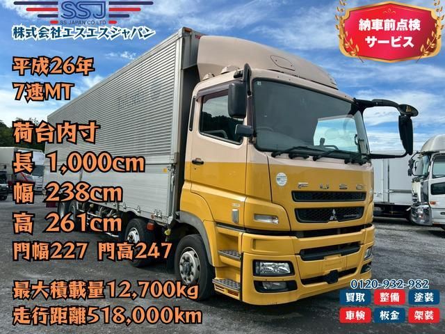 MITSUBISHI FUSOU SUPER GREAT 2014