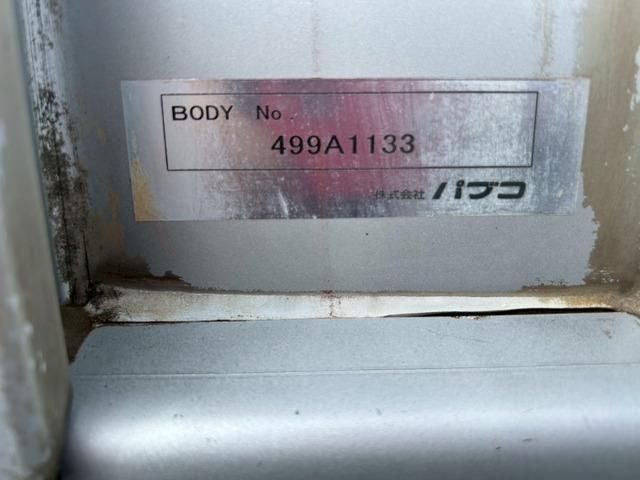 MITSUBISHI FUSOU SUPER GREAT 2014