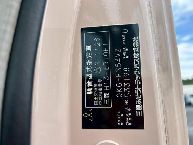 MITSUBISHI FUSOU SUPER GREAT 2014