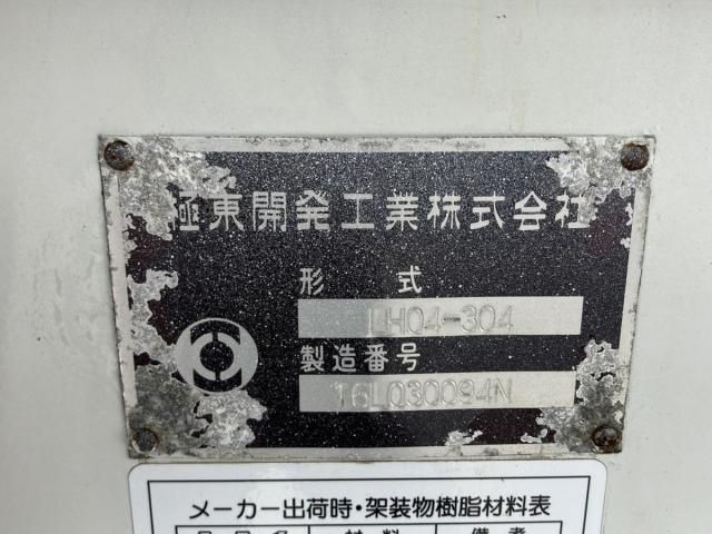 MITSUBISHI CANTER 2016