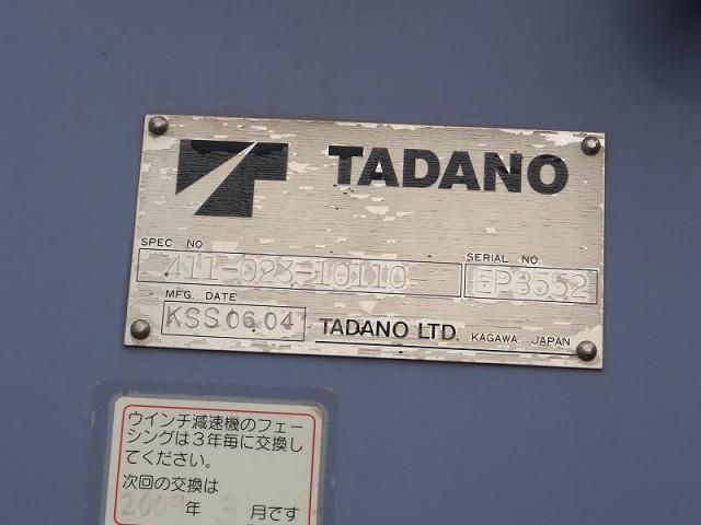 NISSAN DIESEL CONDOR 2006