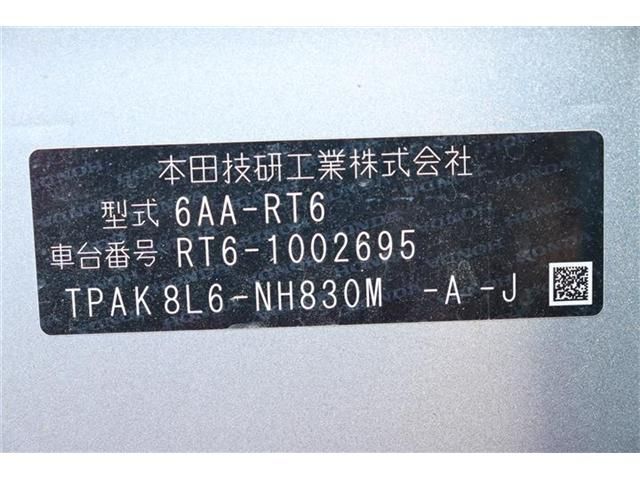 HONDA CR-V HYBRID 4WD 2019