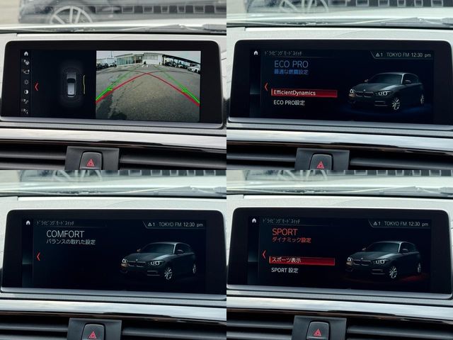 BMW BMW 1series 2017