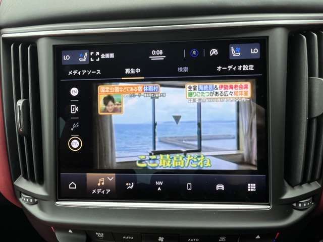 MASERATI MASERATI Levante 2023