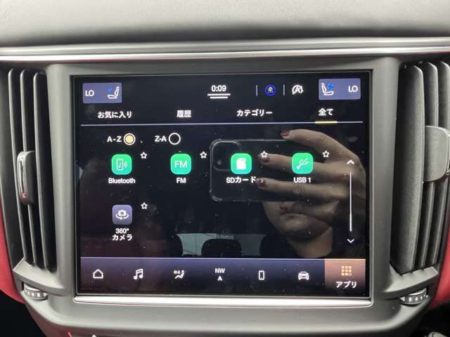 MASERATI MASERATI Levante 2023