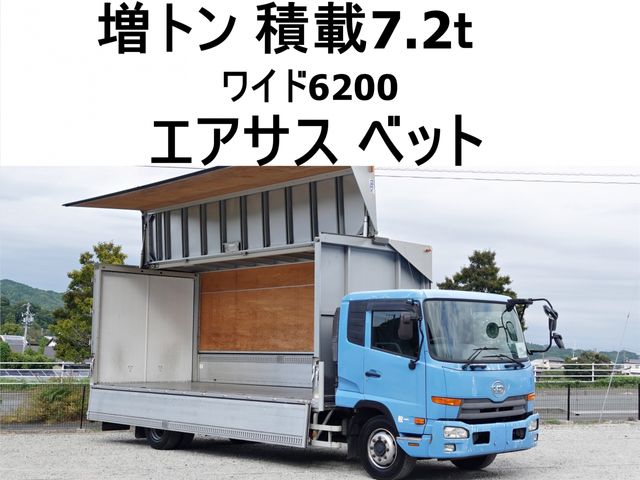 NISSAN DIESEL CONDOR 2015