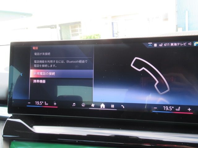 BMW BMW 5series sedan 2025