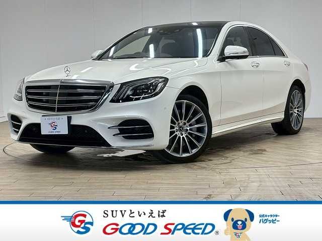 MERCEDES BENZ MERCEDES BENZ S class HYBRID 2020