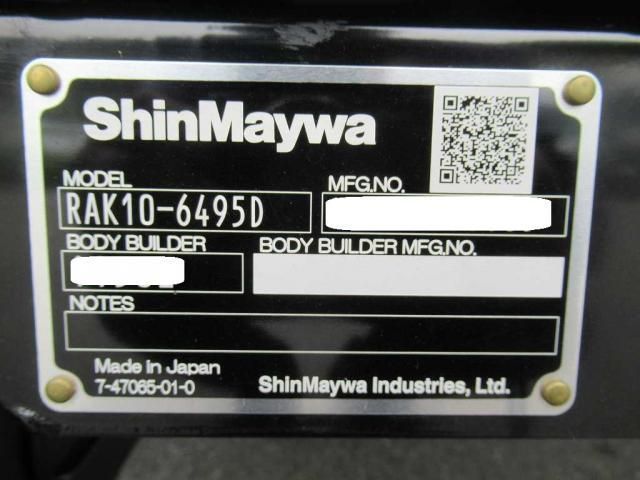 MITSUBISHI FUSOU FIGHTER 2025