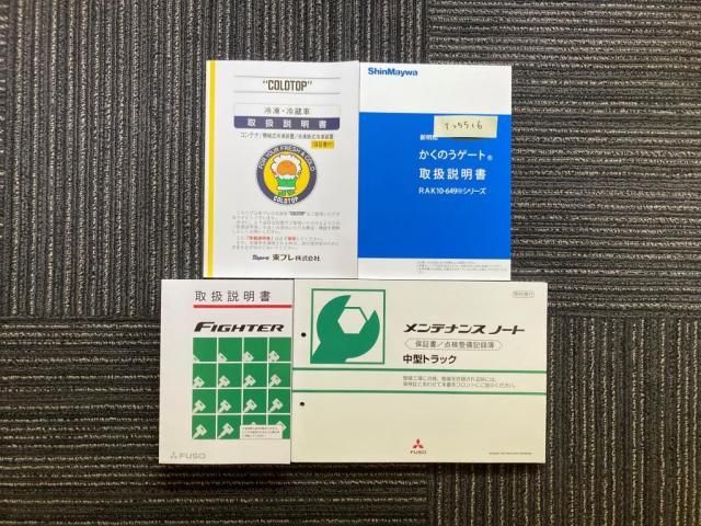 MITSUBISHI FUSOU FIGHTER 2025