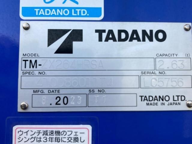 MITSUBISHI CANTER 2023