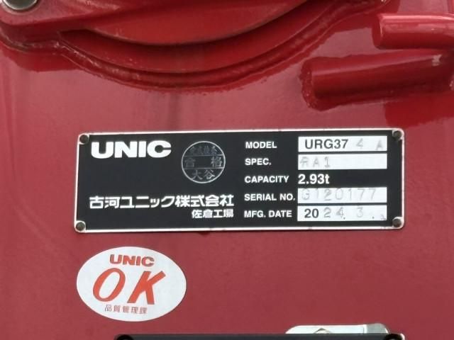 MITSUBISHI FUSOU FIGHTER 2024