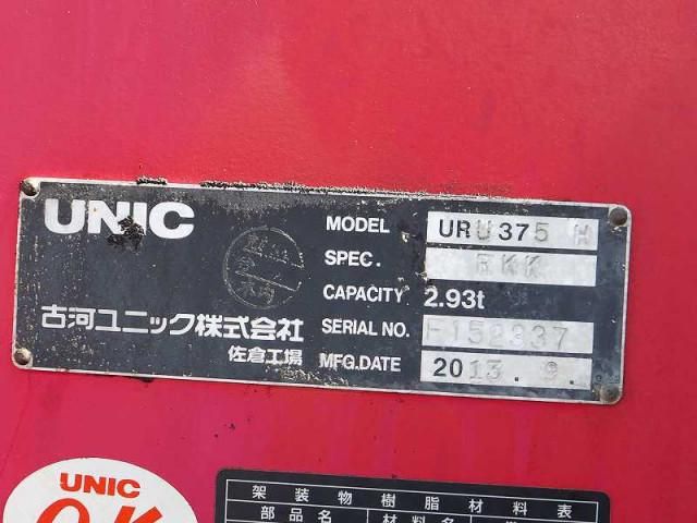 MITSUBISHI FUSOU FIGHTER 2013