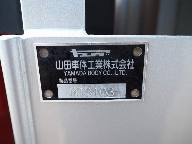 MITSUBISHI FUSOU FIGHTER 2013