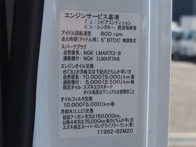 SUZUKI CARRY truck 2019