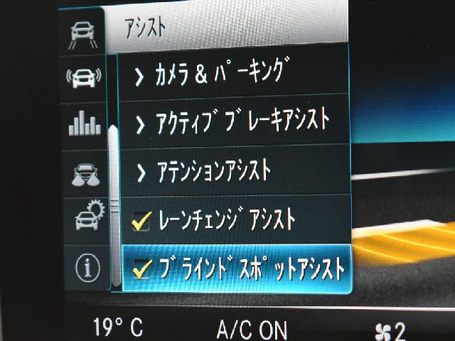 MERCEDES BENZ MERCEDES BENZ C class wagon HYBRID 2019