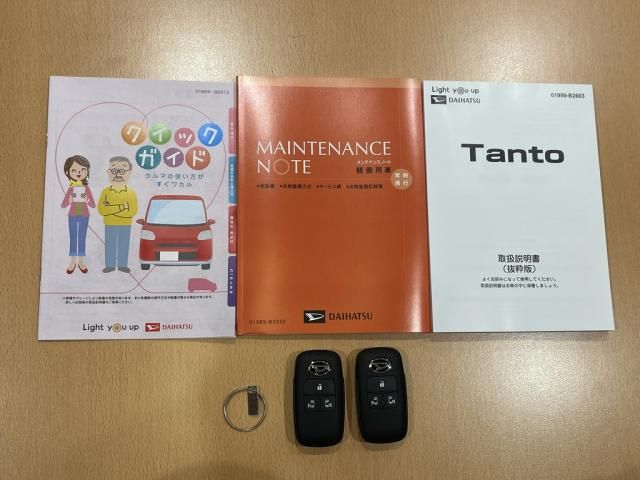 DAIHATSU TANTO FAN CROSS 2024