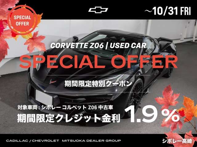 CHEVROLET CHEVROLET CORVETTE COUPE 2024