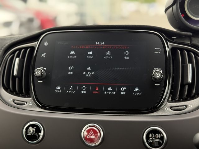 FIAT ABARTH F595C 2024