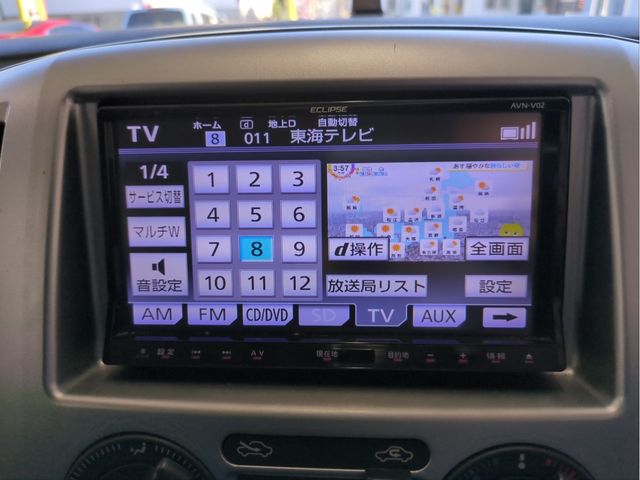 MITSUBISHI DELICA D:3 2013