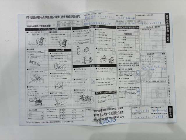 HONDA FREED HYBRID 4WD 2017