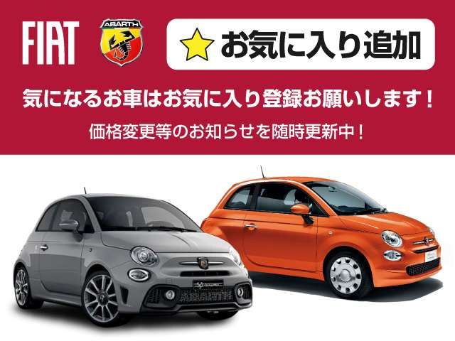 FIAT FIAT 500 2021
