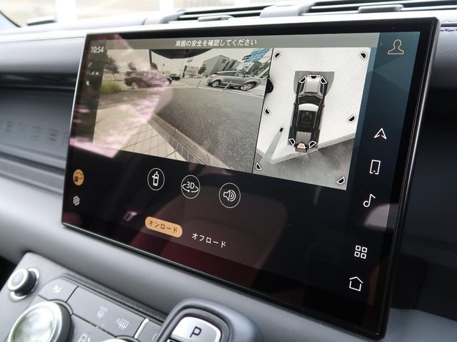 ROVER ROVER DEFENDER 2022